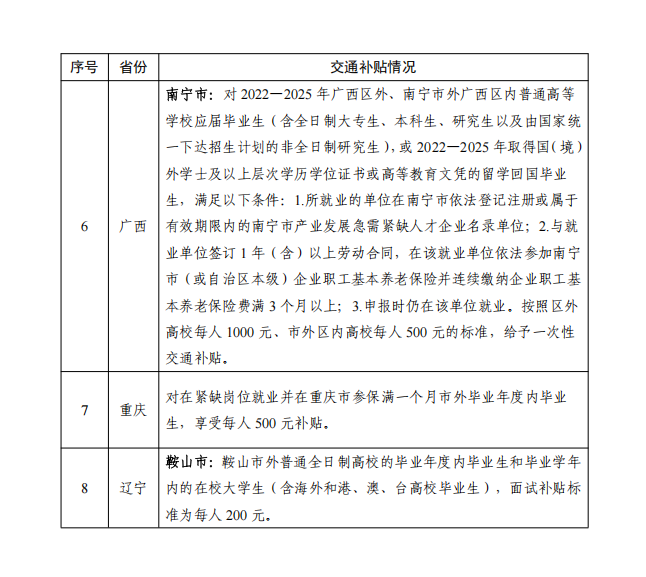 微信图片_20250430141903.png